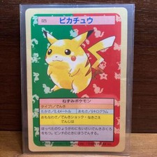 Diglett [Green Back] #50 Prices | Pokemon Japanese Topsun