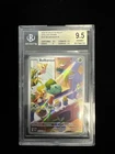 Bulbasaur 143/142 Sv07: Stellar Crown Holo