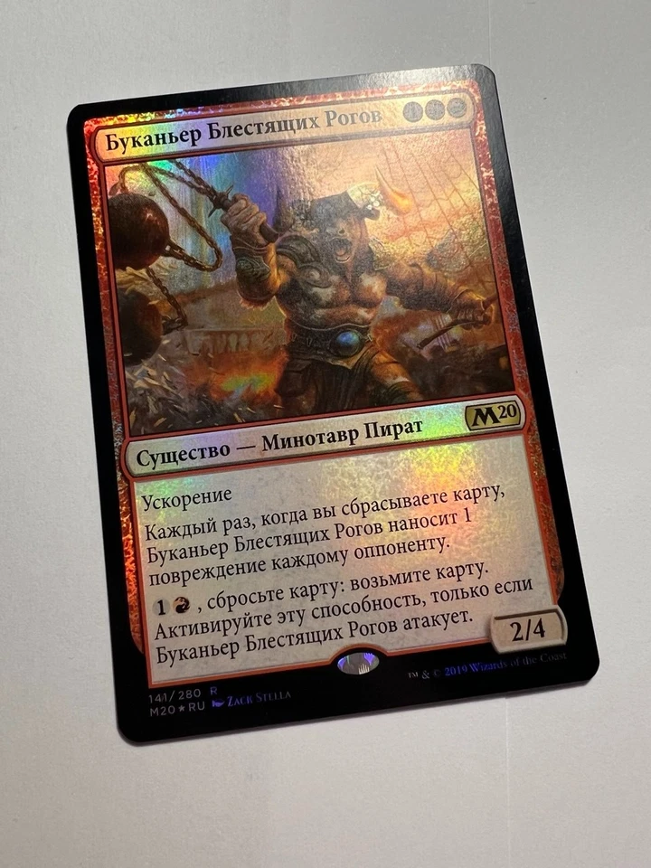 FOIL Russian Glint-Horn Buccaneer x1 NM/M, M20 MTG - Image 3 of 4