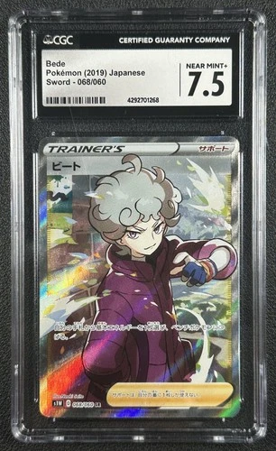 BEDE CGC 7.5 2020 POKEMON SWORD & SHIELD #199/202 SWSH 1268
