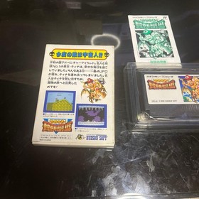 Adventure Island 3 Takahashi Meijin no Bouken Jima III Famicom CIB Hudson Japan