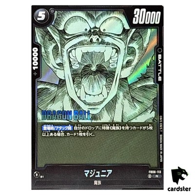 Piccolo Jr R FB06-113 [SB01] Manga Booster Dragon Ball Fusion