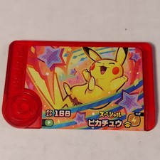 Pok mon Frienda Pick Japanese Pikachu Mcdonal's Happy Meal Promo