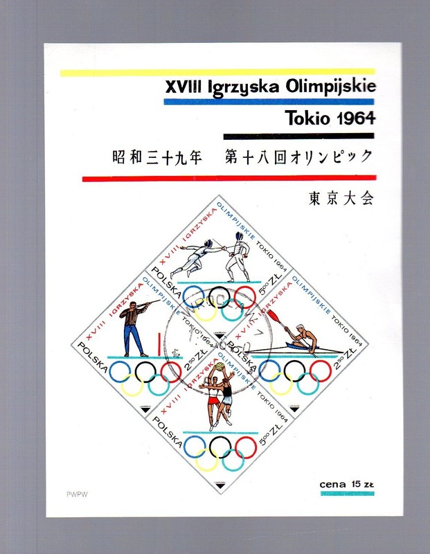 POLAND Scott # 1265 TOKYO OLYMPIC GAMES (1964) Souvenir Sheet 2 - PRICE DROP!