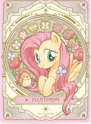 KAYOU My Little Pony Official Trading Card Friendship KAYOU My Little Pony Official Trading Card Friendship