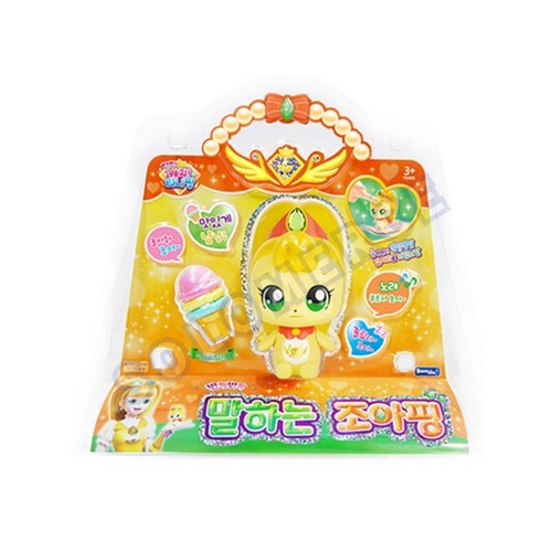 Sparkling Catch Teenieping Talking Joahping Figure Singing Light - Picture 2 of 7