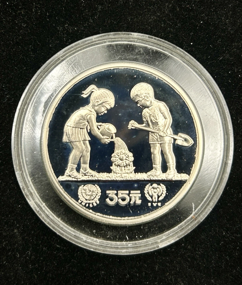 银色1979 中国硬币| eBay
