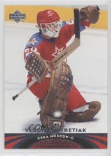 2004-05 Upper Deck All-World Edition Vladislav Tretiak #90 HOF z5x
