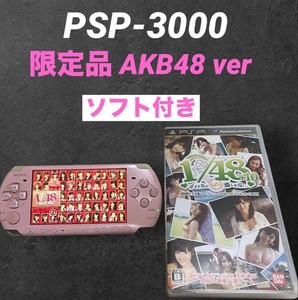 Psp Akb48 | eBay