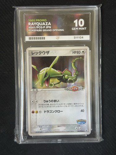 ACE 10 (Perf subgrades)-Rayquaza 2005 Pokemon Japanese Promo PokePark 041/PCG-P