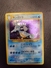 Pokémon TCG Kingdra No.230 Neo Genesis Japanese Holo Rare Vintage