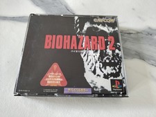 Biohazard 2 Resident Evil 2 Sony PlayStation PS1 JAP 🇯🇵