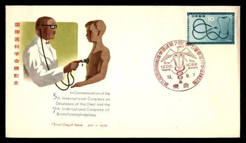 Mayfairstamps Japan FDC 1958 Stethoscope Doctor and Patient First Day Cover aax_
