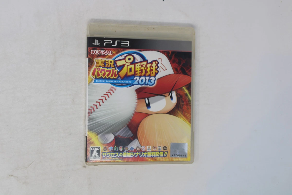 Nintendo 64 NTSC-J (Japan) Baseball Video Games for sale | eBay