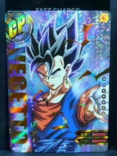 Dragon Ball Dragon Heros Vegetto Hologram Non-Sport Trading Card Japanese