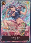 Nico Robin SR Alt Art OP12-087 Legacy of the Master One Piece Card Game Japanese