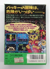Famicom Software Model Number Bucky O Hare Konami FHo40