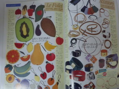 希少　HERMÈS PERFECT BOOK 2003 Japanese watch book - Hermes Perfect Book (2003) | eBay