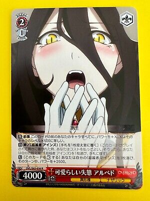 Weiss Schwarz Overlord Albedo OVL/S99-056 R holo Japanese JP Weiss Schwarz Overlord Albedo OVL/S99-056 R holo Japanese JP