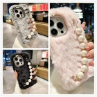 Pearl Wome Girl Rabbit Fur Bling Fluffy Wristlet Back Soft Phone Case For Phones