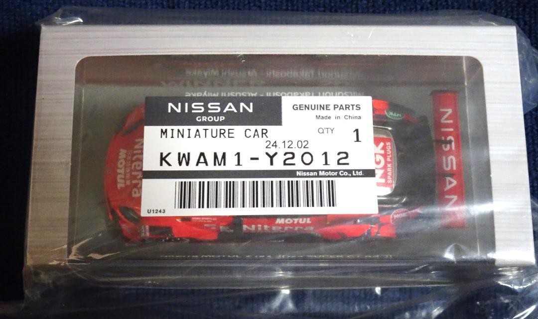 Spark 1/43 Niterra MOTUL Z ニスモフェスティバル Spark 1/43 Niterra MOTUL Z Nismo Festival Japan 2023 Model