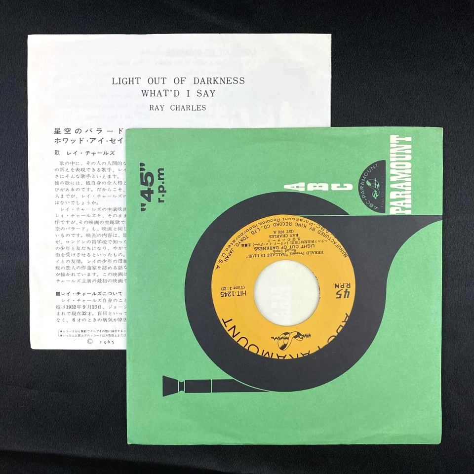 Ray Charles Ballad In Blue "What I Say" 7" Single Japan Import R&B record NM M- - Image 2 of 4