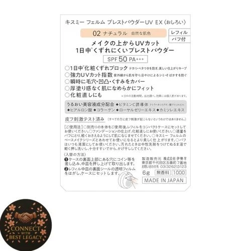 Polvo prensado Kiss Me FERME UV EX 02 relleno natural polvo facial Japón Foto 2 de 4
