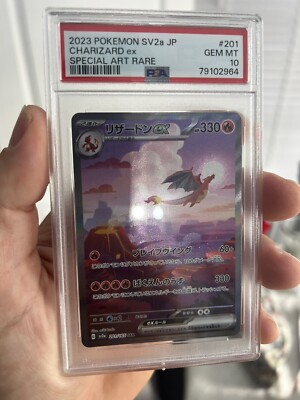 2023 CHARIZARD ex 201/165 SAR PSA10 韓国語 Charizard EX 201/165 Special Art Rare PSA 10 Pokemon 151 Japanese