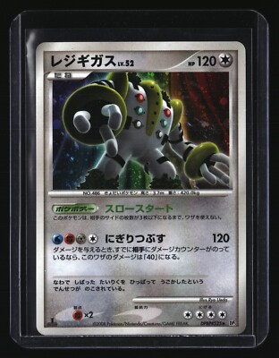 Pokemon Japanese REGIGIGAS DPBP#525 (1st Edition Holo Rare) Near