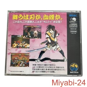 SNK Neo Geo CD Samurai Spirits Zankurou Musouken Game, Slightly Scratched