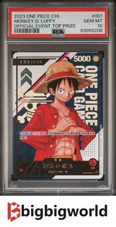 2023 ONE PIECE CARD GAME SIMPLIFIED CHINESE #ST01 001 SERIAL LUFFY PSA10