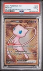 Pokemon TCG PSA 9 MINT 2023  Metal 151 Ultra-Premium Collection MEW EX #205