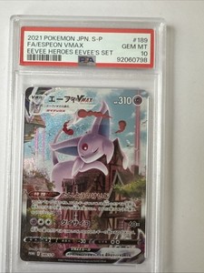Espeon Vmax Japanese | eBay