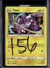 2019-2023 Pokemon SWSH Black Star Promos Toxel #SWSH209