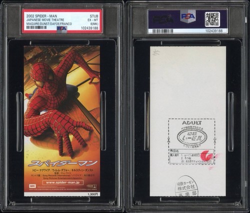 Spider-Man - 2002 Japanese Movie Ticket Stub - Tobey McGuire - Marvel - Graded PSA - Bild 3 von 4