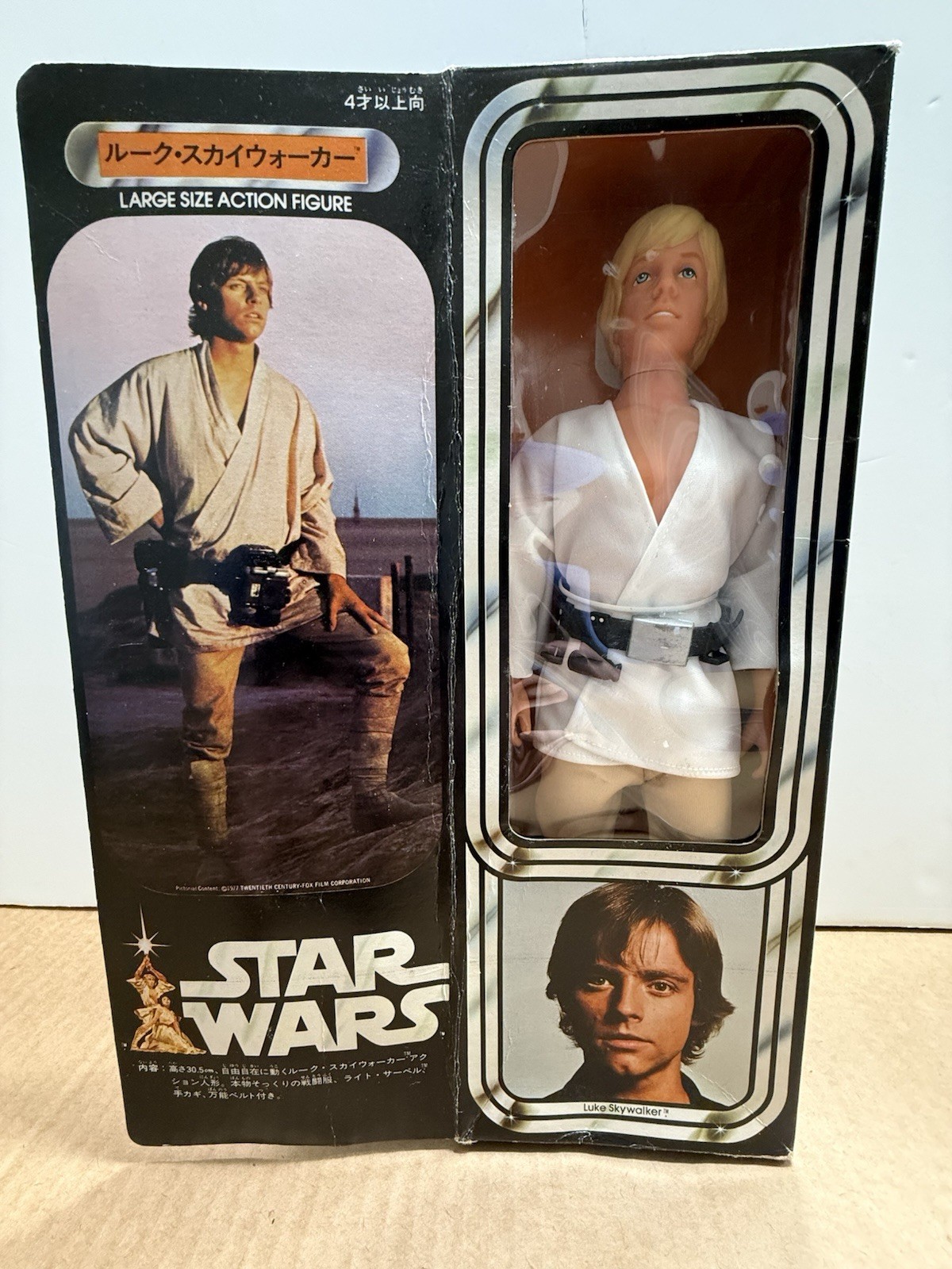 Ebay Item For Sale