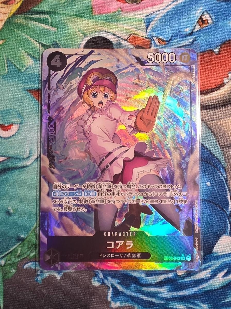 ONE PIECE Japanese Heroines Edition Koala (Alt Art) EB03-042 SR NM