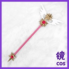 60cm Card Captor Sakura Cane Scepter Detachable Stick Wand Cosplay Prop Gifts