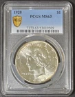 1928 Peace Dollar, PCGS MS63