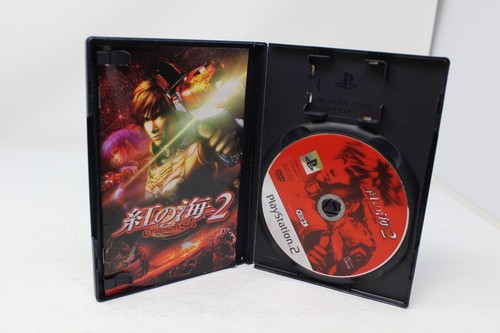 Kurenai no Umi 2: Crimson Sea CIB PS2 Playstation 2 Japanese ver. - Picture 2 of 3