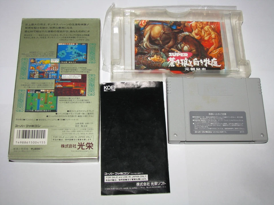 Genghis Khan Aoki Ookami Shiroki Mejika Super Famicom Japan Box Manual US Seller - Image 2 of 4