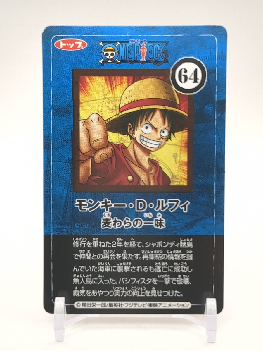 Monkey D. Luffy #64 One Piece Card Top Gum 2010 Top Seika Monkey D. Luffy #64 One Piece Card Top Gum 2010 Top Seika