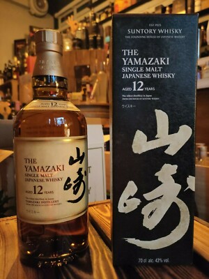 Suntory Yamazaki Aged 12 Years Single Malt Whisky 0,7l alte abfüllung!