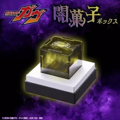 Bandai Kamen Rider Gavv Dark Snack Yamigashi Box Japan New | eBay