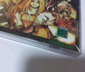 unused Saturn Master Monsters Japan da