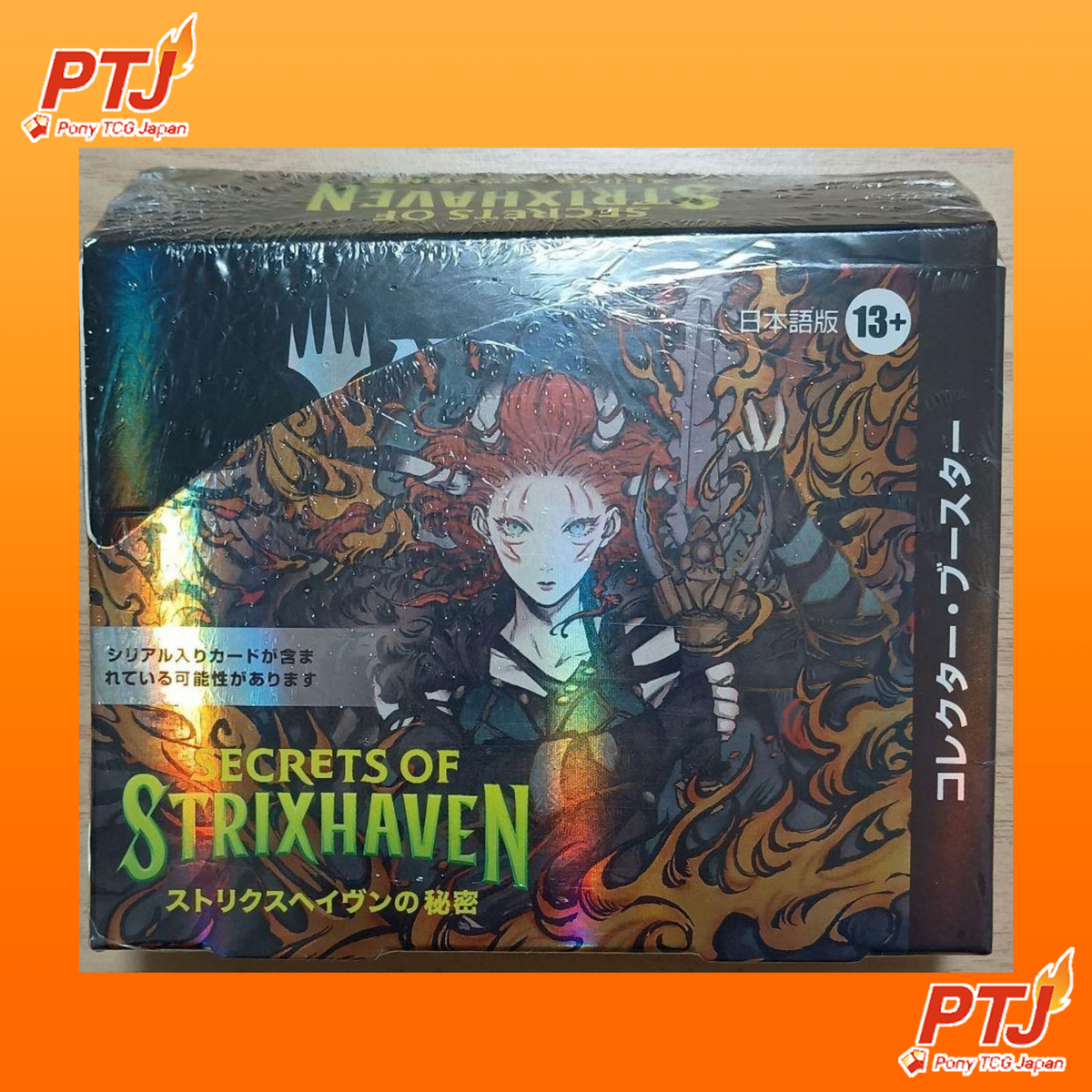 mtg strixhaven japanese booster box Magic the Gathering: Secrets of Strixhaven Collector Booster Box main image 1