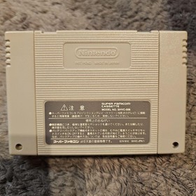 Super Donkey Kong 3 The Mysterious Cremis Island Famicom