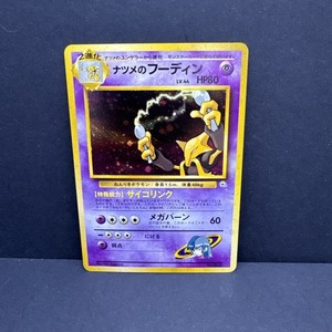 25+ Pokemon Ken Sugimori for sale | Updated Oct 2026
