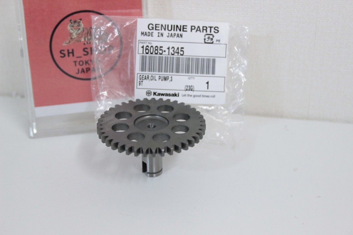 KAWASAKI Genuine Oil Pump Gear 16085-1345 fit Vulcan1500 VN1600