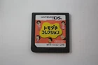 Tomodachi Collection (Japanese) - Nintendo DS [Cartridge Only]